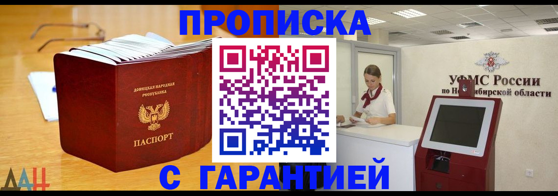 прописка иностранных граждан в Козьмодемьянске