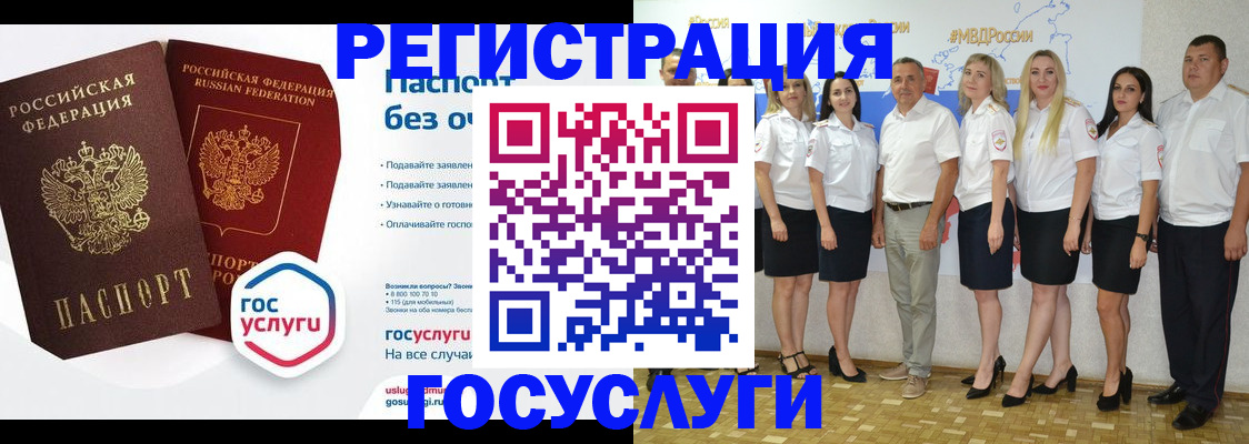 временная регистрация купить в Козьмодемьянске